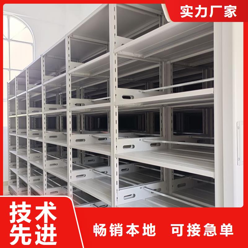 优质档案资料库密集架厂家