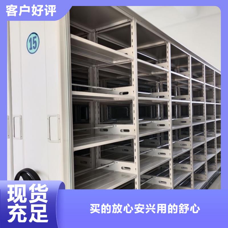 手动档案柜货真价实