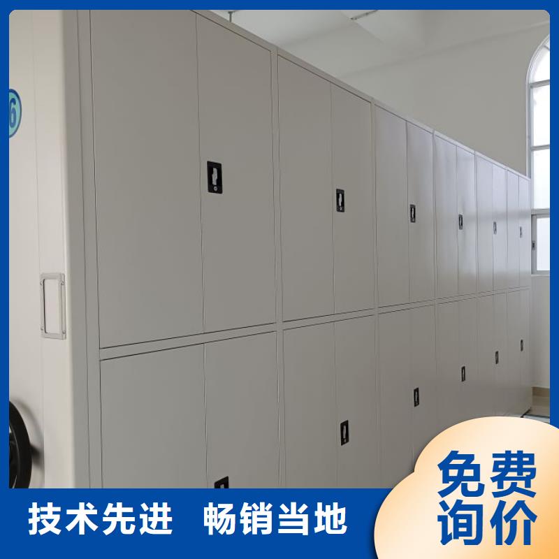 言必信果【凯美】儋州市电动智能型密集柜