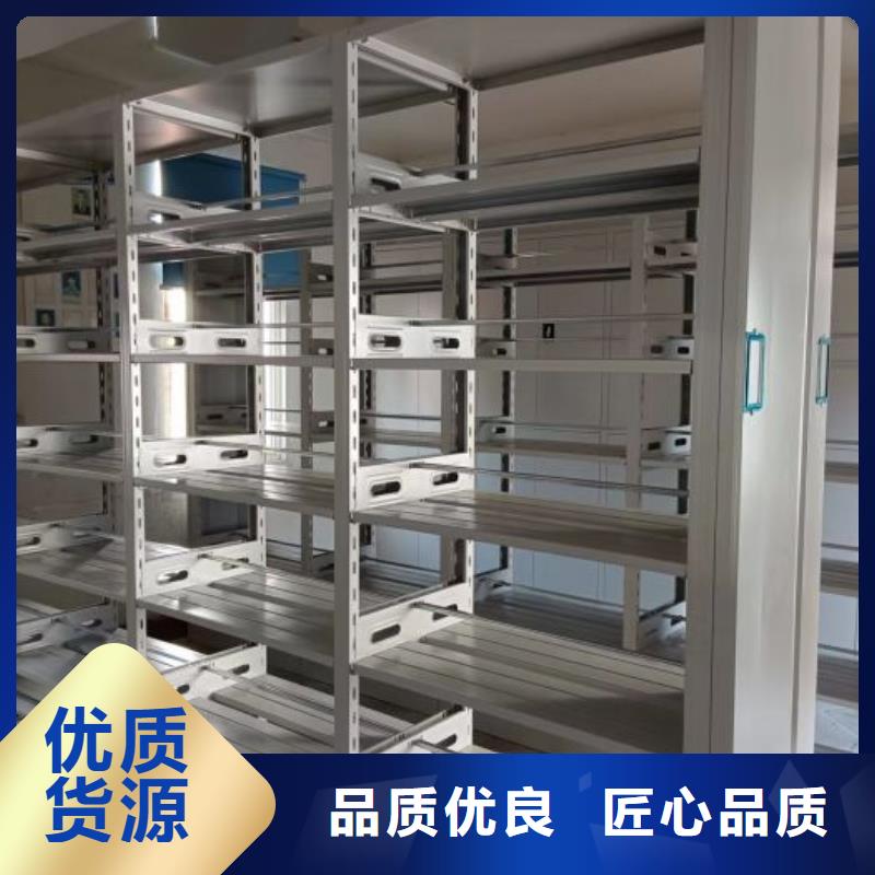 移动密集文件柜厂家