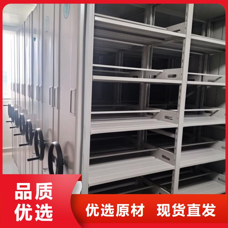 咨询合作【凯美】手摇密集型凭证档案架