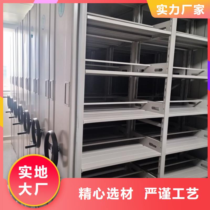 卷宗档案密集架有现货也可定制