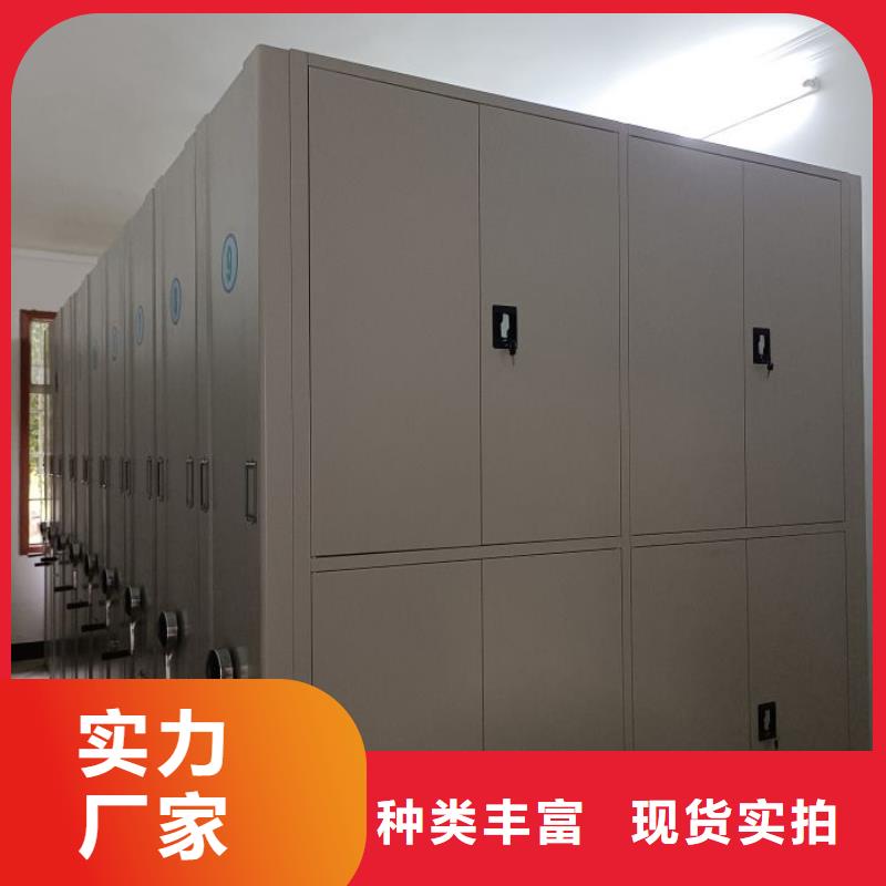 供求网【凯美】摇把式密集柜