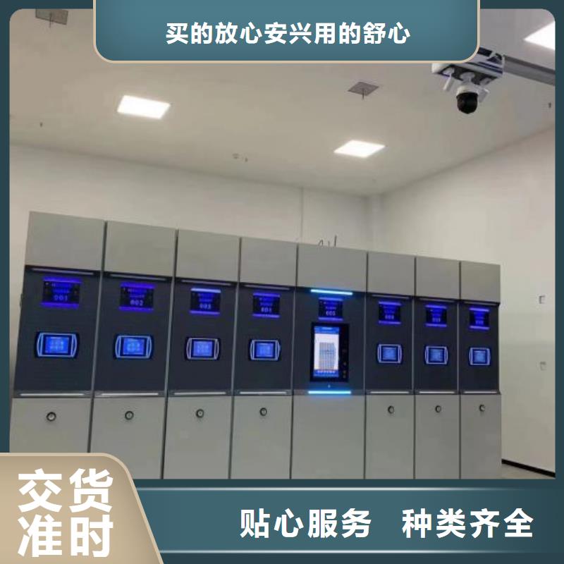 买手摇密集型凭证档案架必看-经验丰富