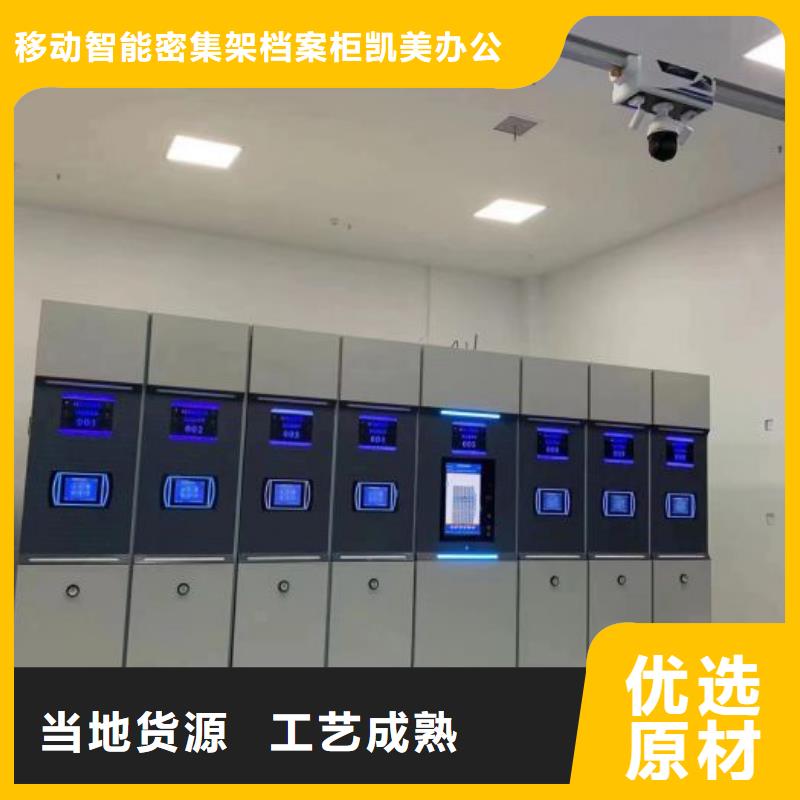 密集柜档案密集架总代直销