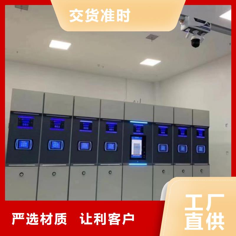 恭请来电【凯美】密集手摇式移动柜