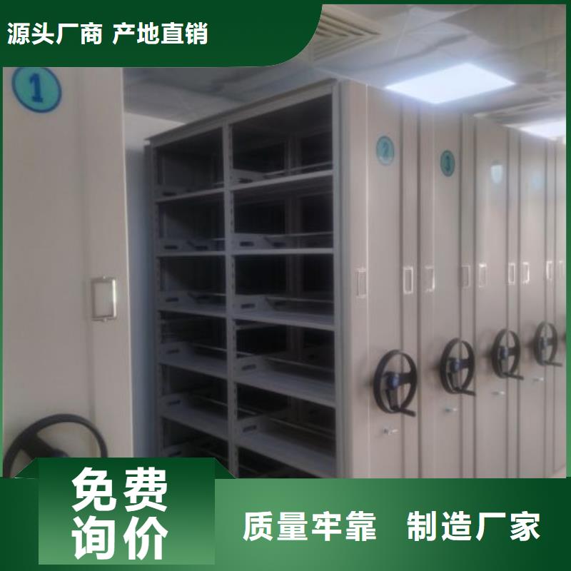 档案资料室密集柜品质经得起考验