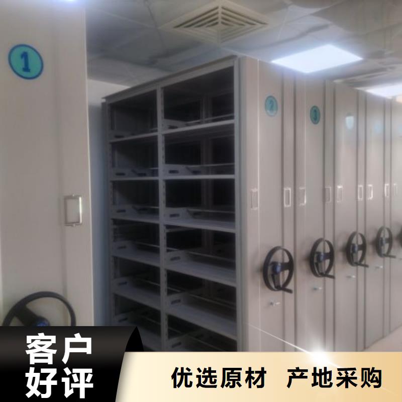 支持定制的综合档案室密集柜销售厂家