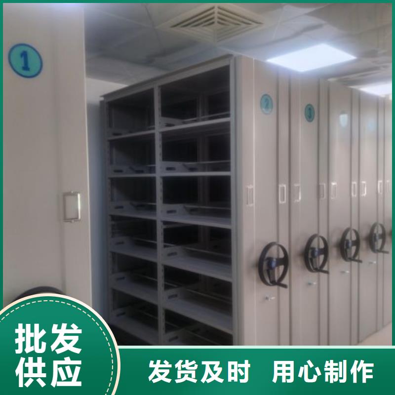 手摇式档案密集架-手摇式档案密集架全国直销