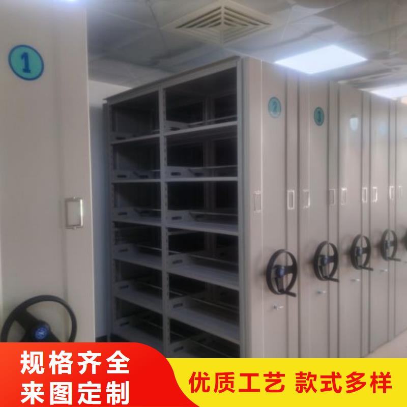 厂家现货供应【凯美】办公密集架