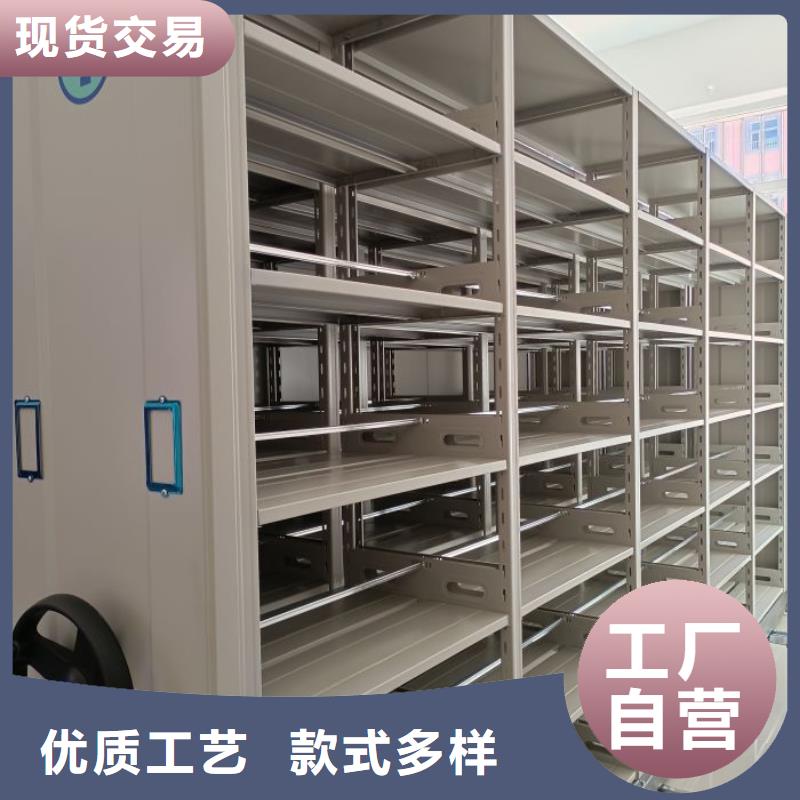 图书档案架厂家批发零售