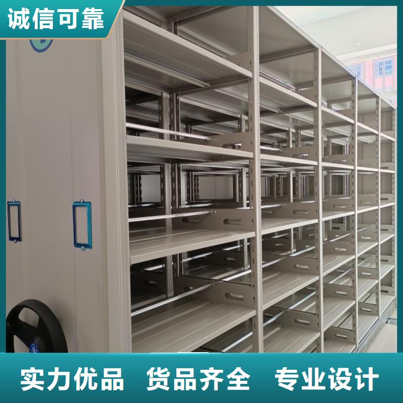 公司报价【凯美】手摇移动密集架