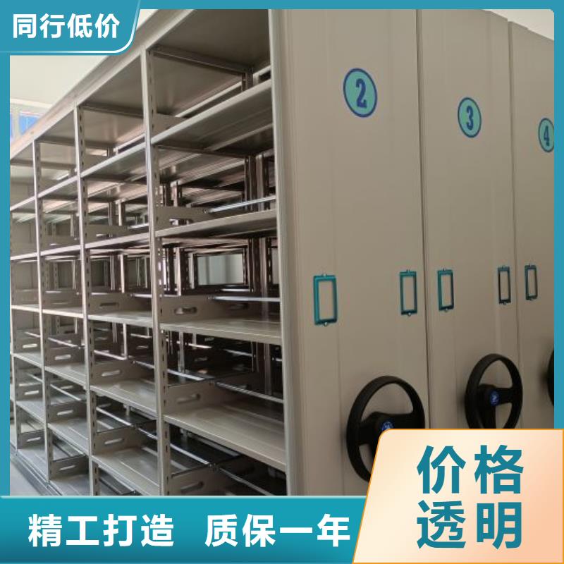 哪个厂家【凯美】移动档案柜