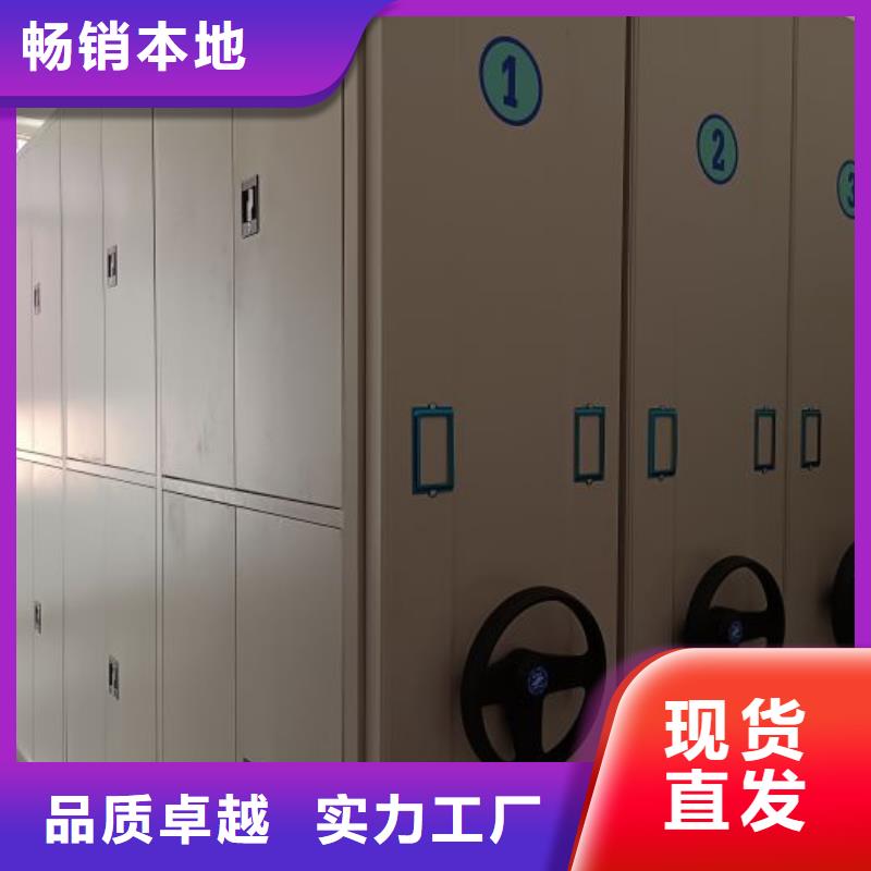 创造变化【凯美】全封闭式密集架