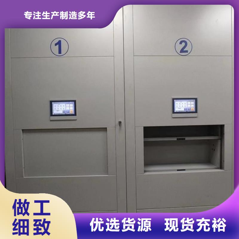 求真务实【凯美】单组档案架
