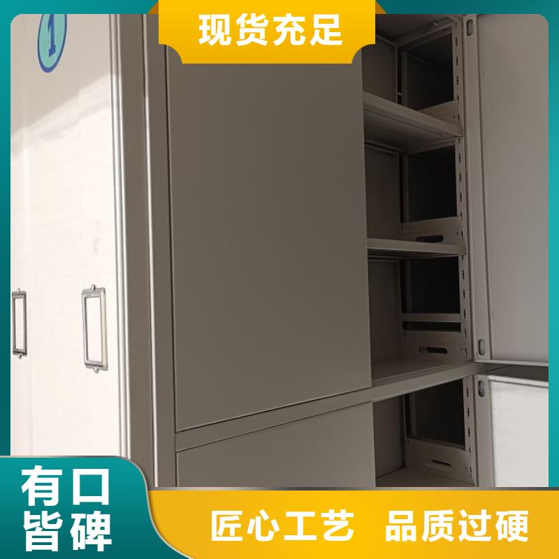 供求网【凯美】摇把式密集柜