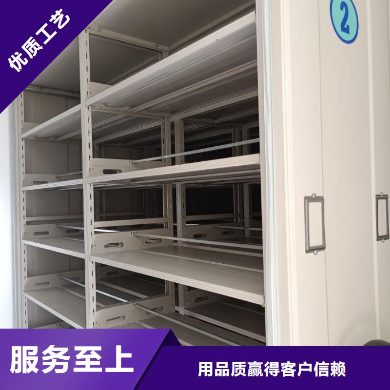 放心消费【凯美】直列式移动密集架