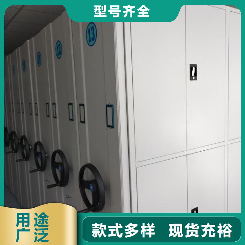施工电话【凯美】项目档案保管密集架