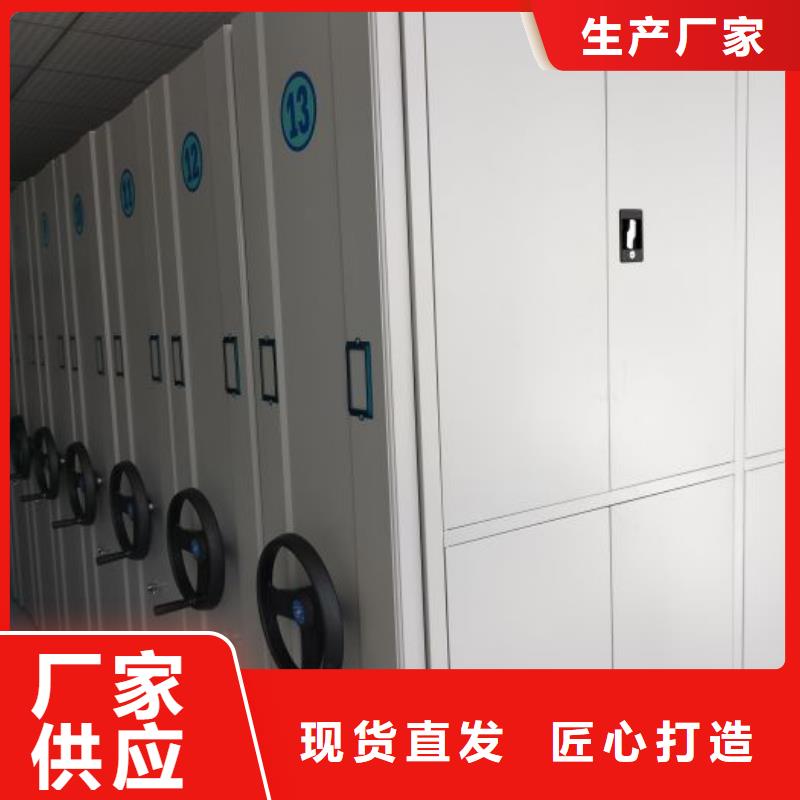 设计新颖【凯美】书画密集柜