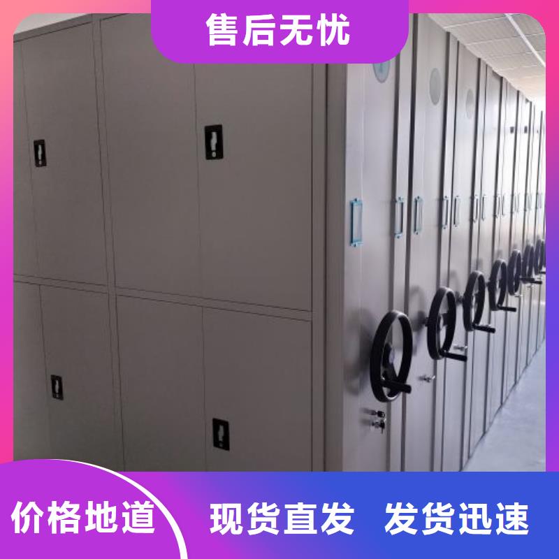 质量好的财会凭证密集架大型厂家