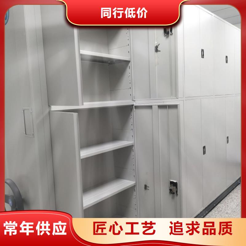 如何合理安装与操作【凯美】移动档案架
