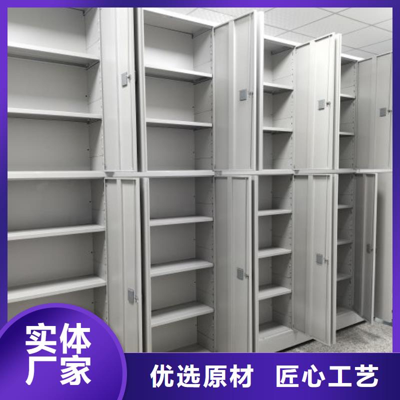 手动档案柜货真价实