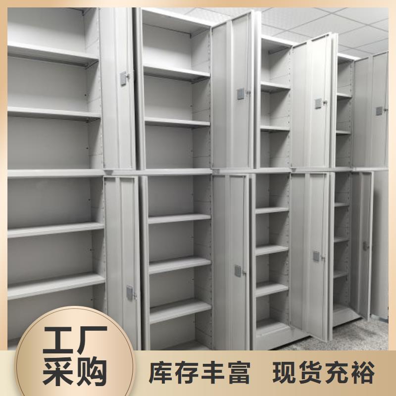 综合档案管理密集柜厂家，价廉