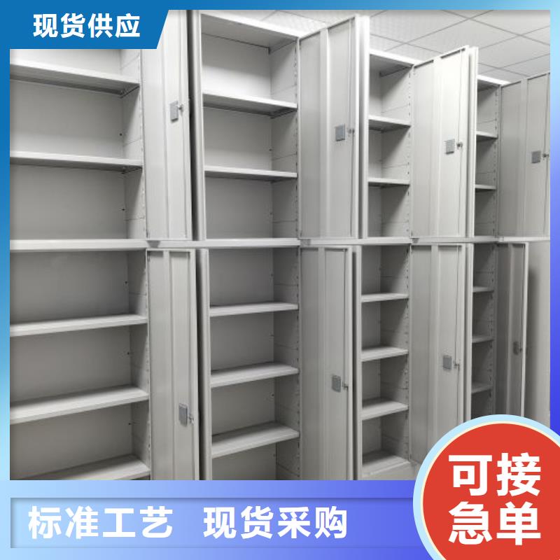哪个厂家【凯美】移动档案柜
