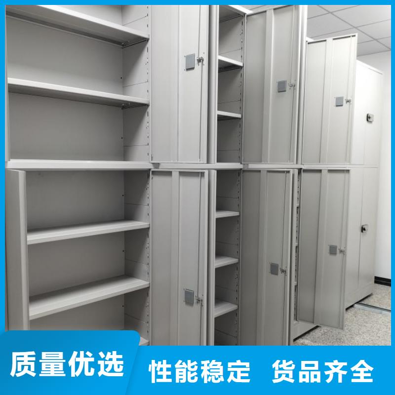 如何合理安装与操作【凯美】资料室电动密集柜