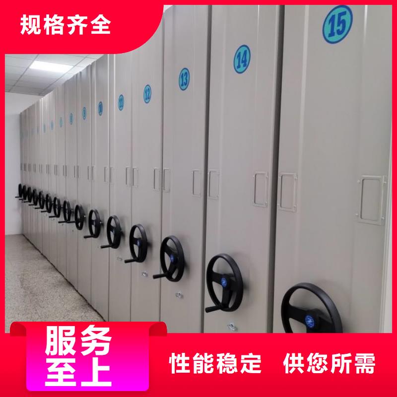 以客为尊【凯美】手摇移动密集架