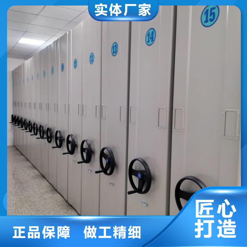 质量好的财会凭证密集架大型厂家
