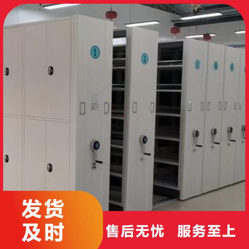 哪个性能好【凯美】档案架密集柜