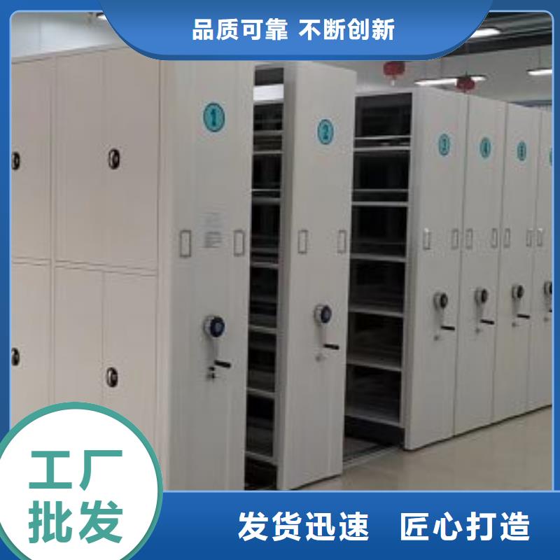 光盘密集柜靠谱厂家