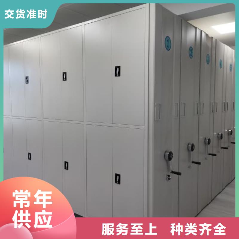 现货供应移动密集铁柜_诚信厂家