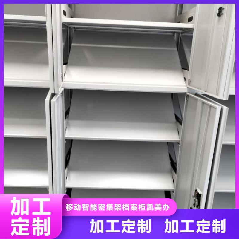 光盘密集柜靠谱厂家
