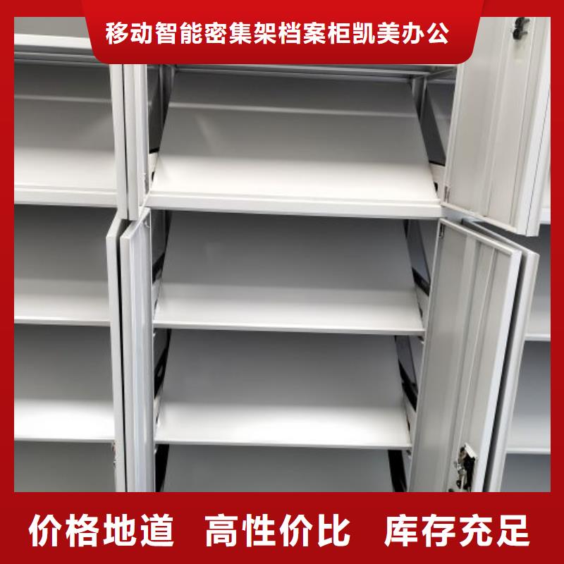 密集型档案柜可按需定做