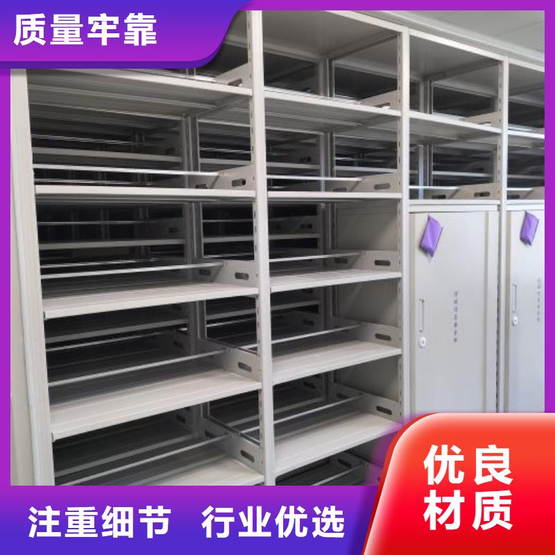 服务优先【凯美】资料档案室密集架