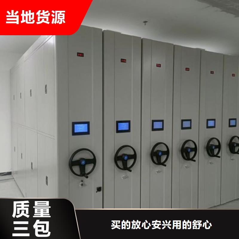 热情服务【凯美】密集移动柜