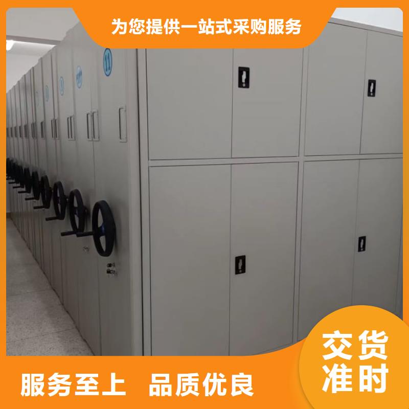 坦诚以待【凯美】铁质档案架