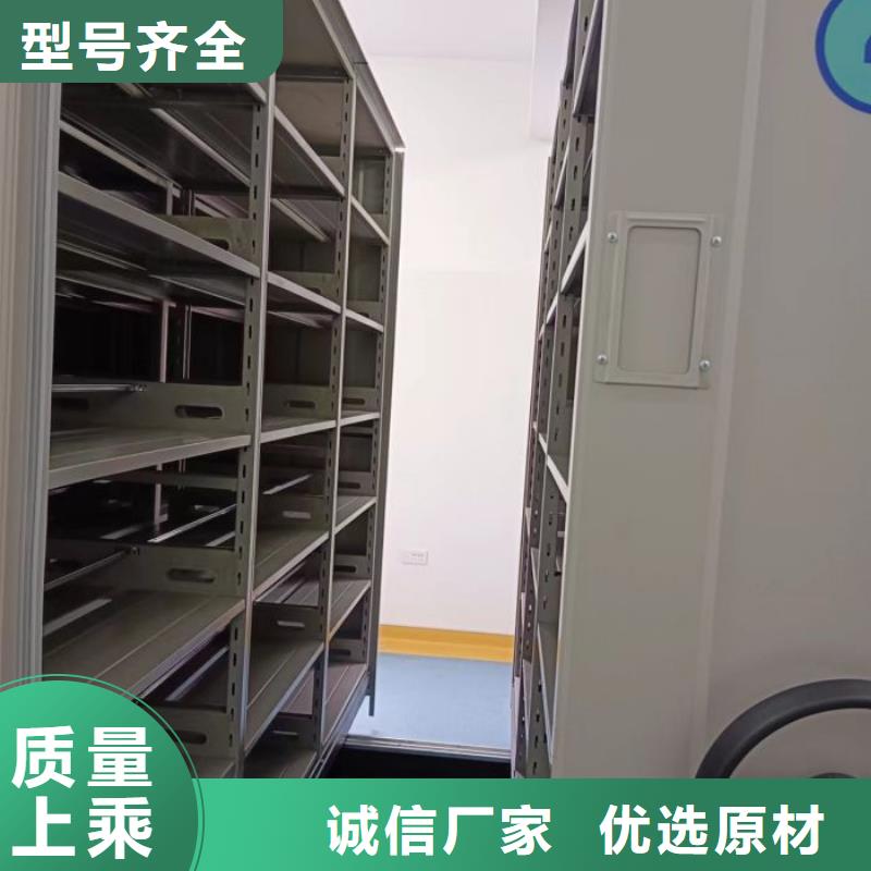 技术争先【凯美】资料室电动密集柜
