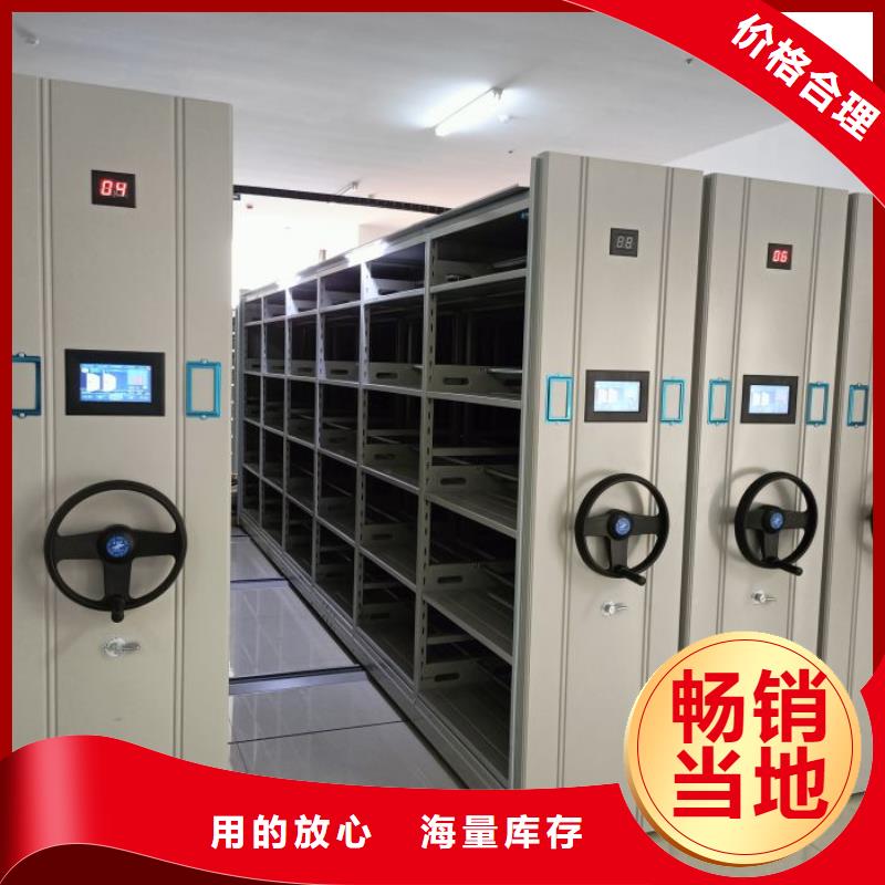 言必信果【凯美】儋州市电动智能型密集柜