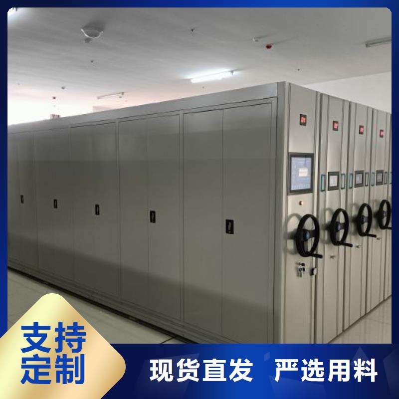信誉为本【凯美】摇把式档案密集柜