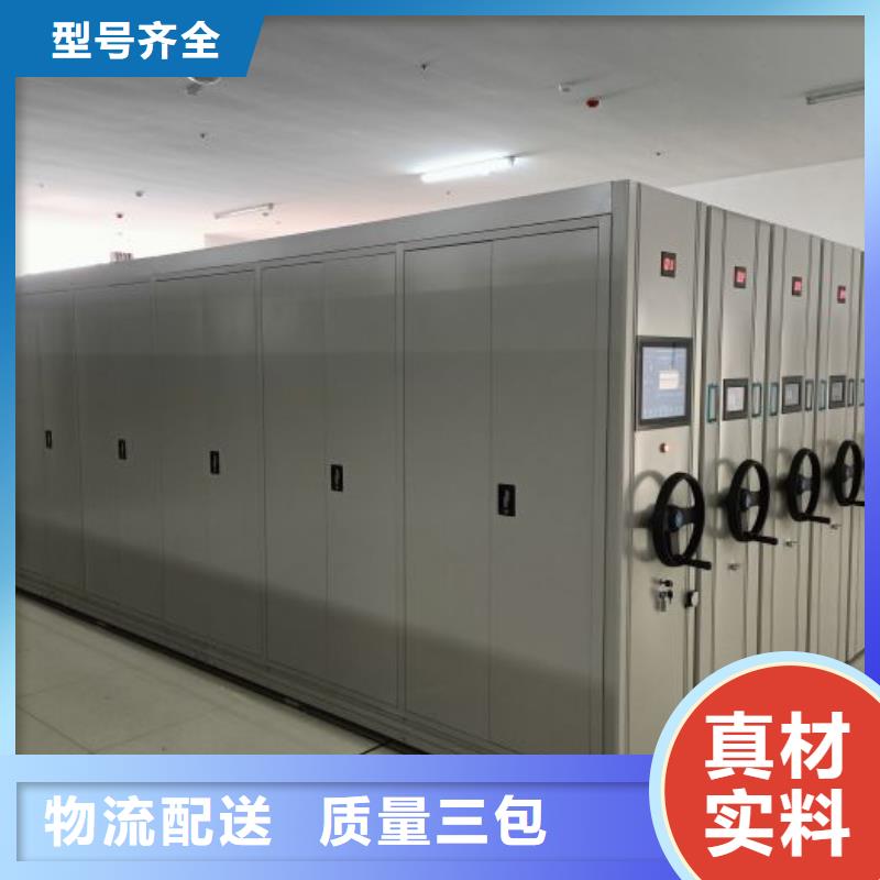 手摇财务凭证密集架直销品牌:手摇财务凭证密集架生产厂家