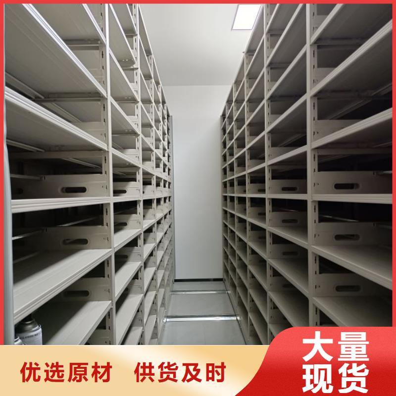 服务优先【凯美】资料档案室密集架