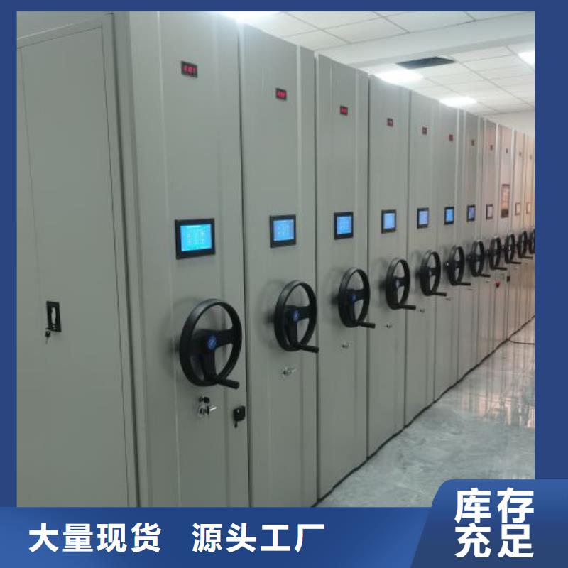办公室密集柜价格_办公室密集柜