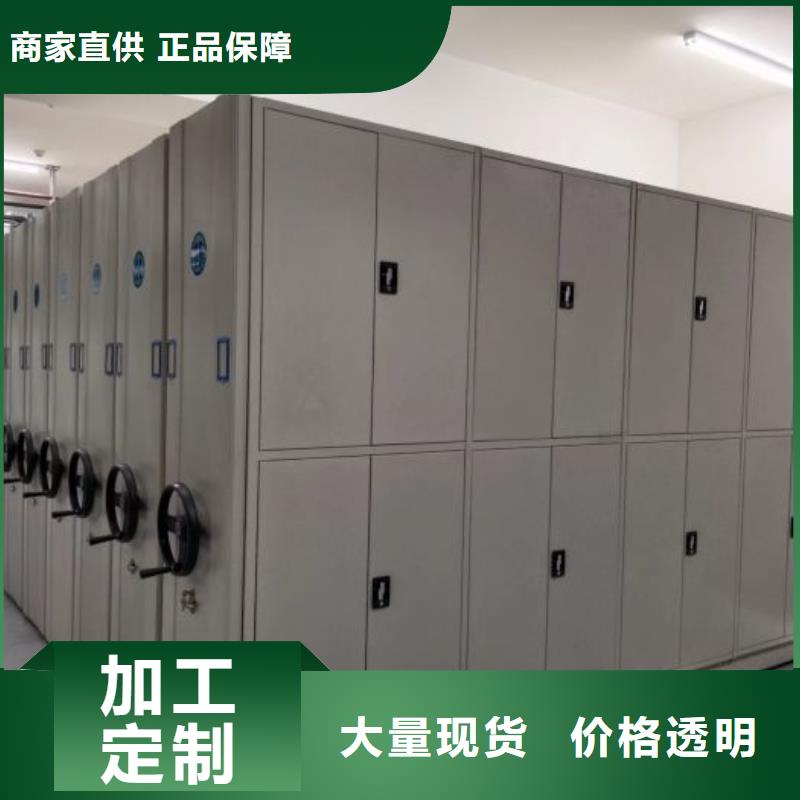信誉为本【凯美】摇把式档案密集柜