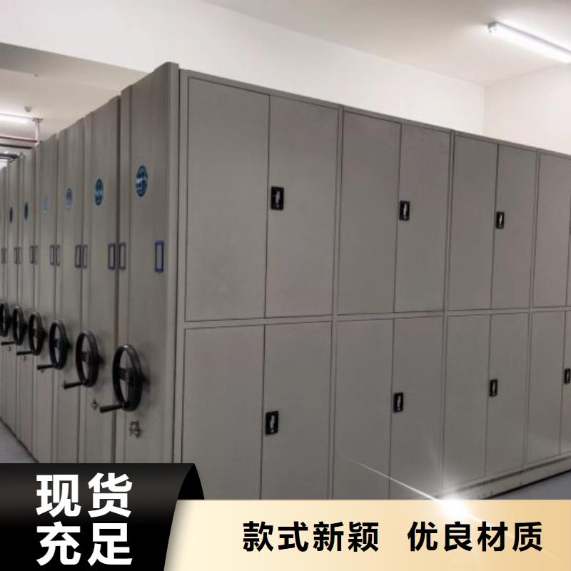 哪个厂家【凯美】方向盘型密集柜
