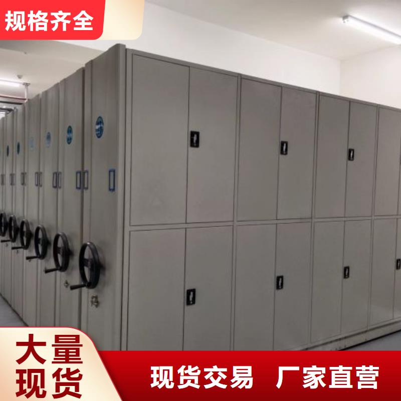 哪个性能好【凯美】档案架密集柜