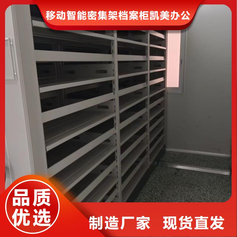 卷宗档案密集架有现货也可定制