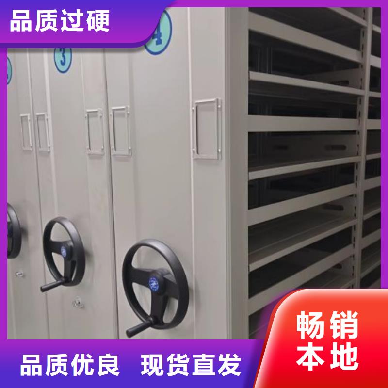 哪个厂家【凯美】移动档案柜